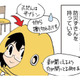 静岡の小中学生は防災ずきんが当たり前。災害への備えは万全だけど「県民性」が心配？【県民性マンガうちのトコでは #７】