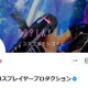 コスプレイヤー事務所・TopLayers「ドバイ案件」関与を否定「斡旋・仲介・紹介等の行為を一切行っておらず」一部プレイヤーにも言及