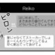 「受けて立とうじゃないか」夫の不倫相手から直接挑戦状が届き、徹底的に戦うことを誓う！【夫は不倫相手と妊活中１ #２】