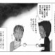 彼氏と結婚相手は別？部下の女性に求婚した男性。仕事を口実に毎日２時間口説き続けた結果…【毎日やらかしてます。 #６】