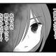 2度目は絶対に許さない…もう大丈夫だと思っていたのに、夫と不倫相手の関係は続いていた【夫は不倫相手と妊活中１ #９】