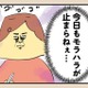 「家でゴロゴロできてイイよな」口を開けば文句ばかり…今日も夫のモラハラが止まらない！【離婚まで100日のプリン１ #４】
