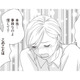 父との電話で母のウソが発覚！妊娠させた相手が誰なのか…母を問い詰めると？【43歳の母を妊娠させたのは私の夫でした #４】