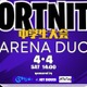 中学生向けeスポーツ大会「フォートナイト」ARENA DUO4/4開催