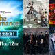 RIIZE＆THE RAMPAGE、ALD1、ATEEZ、NCT WISHほか豪華14組参加「マイナビ presents The Performance」ABEMAで国内独占生放送