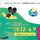 アイデア実現支援「Good Life on Earth」5期生募集、東大教授がメンタリング