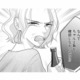 義母から命じられた理不尽なお使い…仕方なく、車の鍵がないか夫に尋ねると？【最低な人生を変えるために復讐します #３】