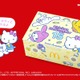 マック「サンリオキャラクターズ」限定パッケージ登場 ハローキティら19のキャラ描かれたデザイン