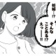 ６歳年下の部下と「できちゃった結婚」したバリキャリ女性。しかし数カ月後…夫は無職に！【DV不倫夫は息を吐くように嘘をつく #３】