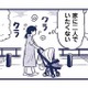 家で子どもといたくない…。でも、夫や親に助けられているのに泣き言なんて言えない【これって虐待ですか #５】