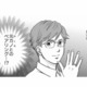 夫の嘘が次々と判明！ 祖父の形見と身につけていた指輪は、元カノとのペアリングだった…【右手に指輪をする夫 #４】