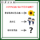 クイズです！「まはなみにむふぬ→太陽みたいな夏の花」。ということは、この文字列にはどんな意味があるのでしょう【難易度LV.３・中辛】