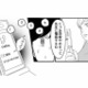 母親が突きつけてきた理不尽すぎる誓約書。サインしなければ学校を辞めさせると脅してきた【毒親に育てられました３ #23】