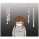 毒親に育てられ「正しい」母親像がわからない。そんな著者が母親になることに抱いた気持ち【毒親に育てられた私が母になる #１】