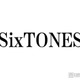 SixTONES田中樹、キンプリ高橋海人・永瀬廉＆Number_i平野紫耀からの呼ばれ方告白「あれ可愛いからな」