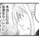 夫が息子に口止めしていた「お兄ちゃん」の正体が発覚！ 隠していた秘密の関係とは？【サレ妻になり今は浮気探偵やってます ママに内緒だよ #７】