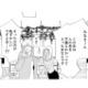 実家の母に贈り物!? 浮気相手の妻からの嫌がらせ行為に我慢できず、ついに本人と対面する【紙きれの中の幸せ #10】
