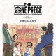 「ONE PIECE」Netflix新アニメシリーズ「THE ONE PIECE」2027年2月に世界配信決定 “冒険のはじまり”予感させるコンセプトアート解禁