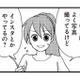 不倫相手疑惑のママ友とランチへ。さりげなくSNSのアカウントについて切り出すと？【私の入院中に、旦那がセフレを作りました #11】