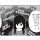 子どもを持つことへの不安を高校時代の先輩に相談。すると彼女から温かい言葉をもらう【毒親に育てられた私が母になる #６】