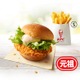 ケンタッキー、一部商品の値上げを発表「オリジナルチキン」「骨なしケンタッキー」など 5月7日から