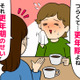 40代50代の「ホットフラッシュ」はよくあること、で済まさないで！生活への影響や違う病気の可能性も……