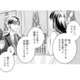 どうして私と結婚を？御曹司の彼が召し使いのように生きてきた私を選んだ理由とは？【君はシンデレラ #８】