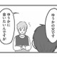 離婚した父親が突然保育園に…「会う権利がある」と主張する男に現場は混乱【保育園トラブル #４】