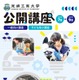 【夏休み2026】芝浦工大、小中学生向けSTEAM講座など10講座…申込受付中