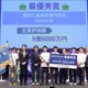 DCON2026最優秀賞、豊田工業高専「Pipe Eye」に5.6億円評価