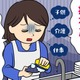 「やることも考えることも多い」40代・50代。「疲れていても気力で頑張る」人に迫る怖いリスクとは