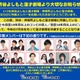 よしもと漫才劇場、東西22組が7月末で卒業 対象は芸歴18年目以上のコンビ＆ピン芸人