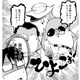 「僕がやったようにやってください」お手本通りに頑張る姉妹…だけどそこに邪魔者がやって来て【とりきっさ！ #15】