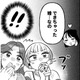 できちゃった婚の友人宅で引っ越しの手伝い！思い出の品をきっかけに、元カレ談義が始まる【元カレ供養女子会～婚約したので過去を燃やしましょう～ #１】
