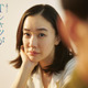 蒼井優18年ぶり地上波連ドラ主演、「silent」生方美久が脚本「Ｔシャツが乾くまで」7月期放送
