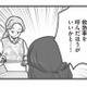 苦しむ園児に一刻の猶予なし…病院へ行くべき状況で園長が下した“まさかの判断”とは？【保育園トラブル #９】