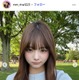 元ばんばんざい流那の妹・莉那（りな）、ニューヘア披露に「小顔が際立ってる」「大人っぽくって新鮮」の声