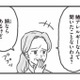 「そんな大袈裟な」「聞いたことない」子どもの安全を軽視する園長の発言に怒りが止まらない【保育園トラブル #12】