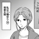 結婚して子どもにも恵まれ、専業主婦として暮らす日々。そのなかで発覚した夫の悪癖【あなたの旦那が欲しい #１】