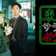 NHK、大河ドラマ「軍師官兵衛」、「まんぷく」「東京サラダボウル」など19作品をNetflixで世界配信へ 6月から順次配信