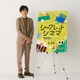 “アンバサダー”二宮和也がセレクトする人生の一本上映「シークレットシネマ」6月25日開催　トークショー生中継も