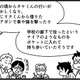「息子の精神は異常なの？」最近の言動を指摘され、スクールカウンセラーとの面談を勧められる【息子がいじめの加害者に？大原さんちの大ピンチ #10】
