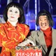 日本エレキテル連合・橋本小雪、白塗り落とした“現在の素顔”に反響「美形で驚いた」「ギャップがすごい」