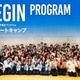 【夏休み2026】APU、高校生向け宿泊型体験プログラム8/19-22