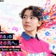 【夏休み2026】AI×ボカロP・AI×映画監督…東大・慶應で中高生向け制作体験、定員次第締切