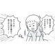 「娘を手放すなんてできない！」妻が拒む中、夫は“子どもの交換”に賛成…!?【うちの子、誰の子？ #３】