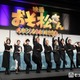 Aぇ! group「おそ松さん」イベントで大暴れ 佐野晶哉＆正門良規“だるまの上で謝罪”に総ツッコミ