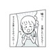 「娘を愛してなかったの？」“子どもの交換”を望む夫と義両親、その本心とは？【うちの子、誰の子？ #４】