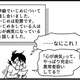 「いじめる人は心が病気」学校便りで息子が異常者扱いされる…それでも黙ってなきゃいけないの？【息子がいじめの加害者に？大原さんちの大ピンチ #13】