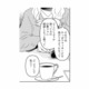 どうして私に？ママ友から突然、女性専門マッサージの話を持ち掛けられて…【今日、私は夫と浮気する #10】